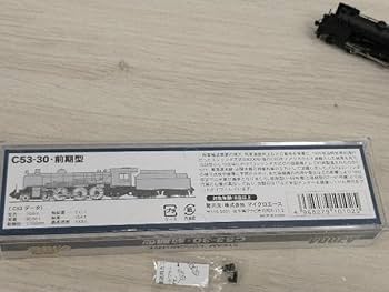 最終値下げ　マイクロエース　A7004 C53−30 前期型 Amazon.co.jp: Nゲージ MICROACE A7004 C53形蒸気機関車 (C53